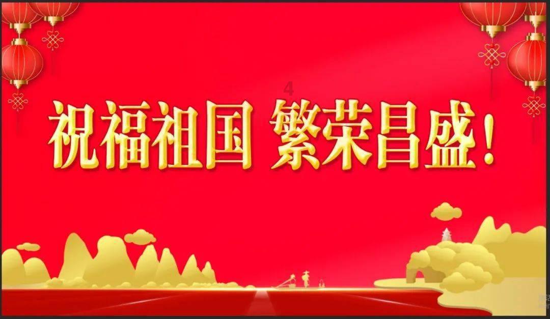 花骨朵们的别样腊八节